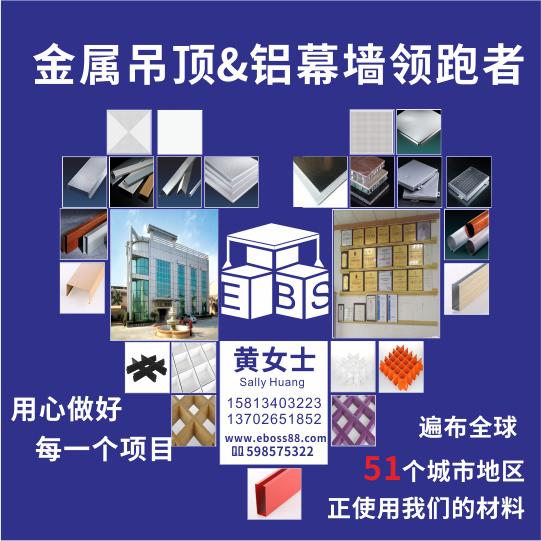 微信朋友圈封面萍(english name) 微信朋友圈封面萍(english name)